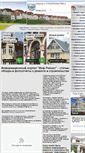 Mobile Screenshot of inf-remont.ru